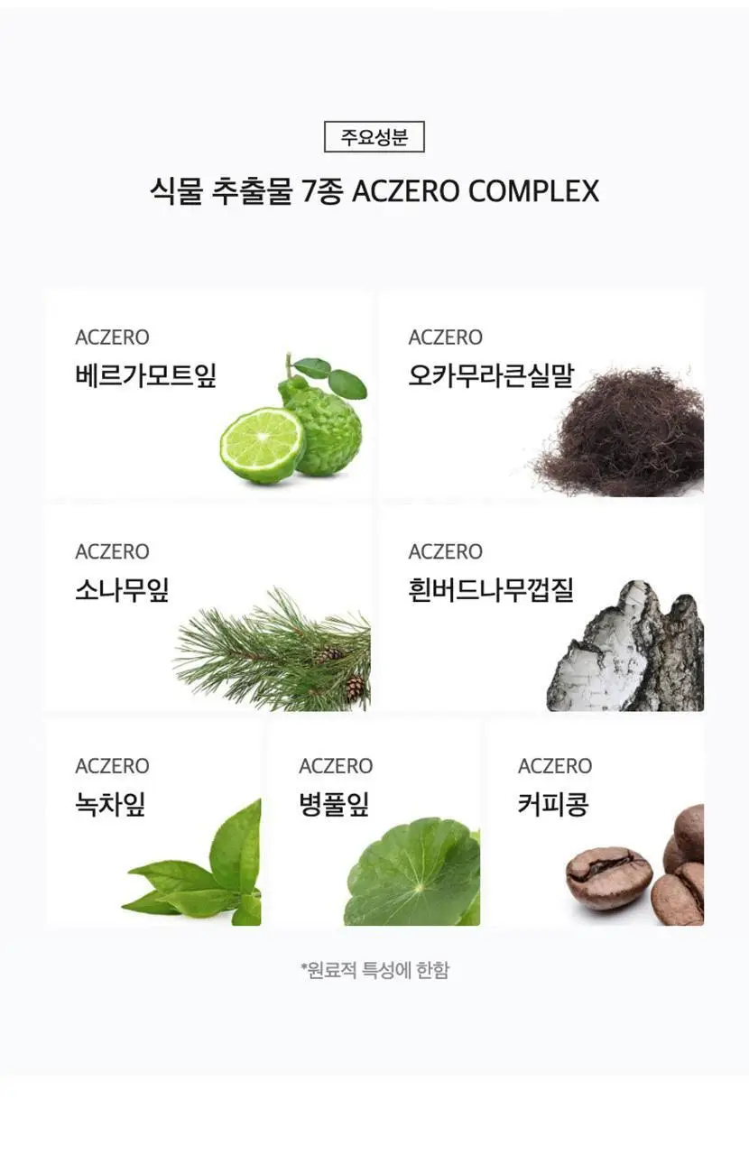 [리뉴얼] 셀리맥스 더 리얼 노니 아크네 버블 폼 클렌징 155ml 상세페이지 8